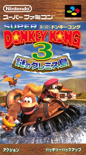 Super Donkey Kong 3 - Nazo no Kremis-tou (Japan)